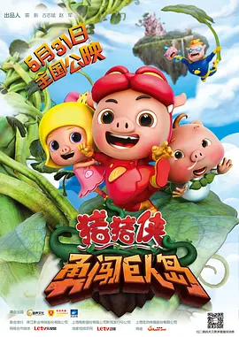 桌球上的艳遇未删除版在线播放